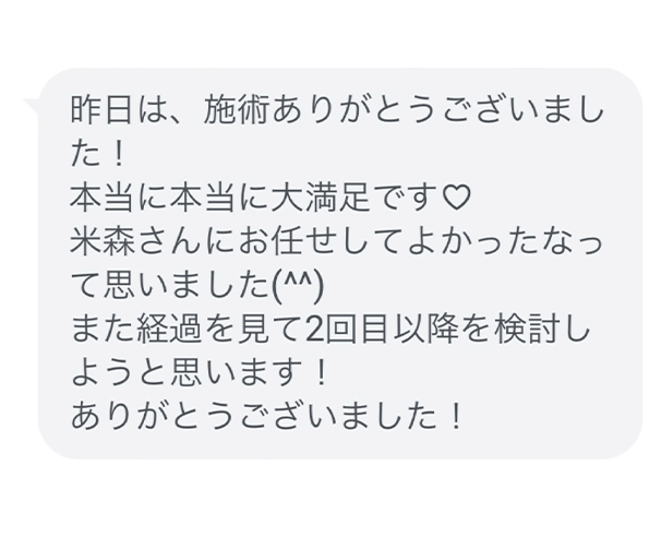 ２０代後半女性
