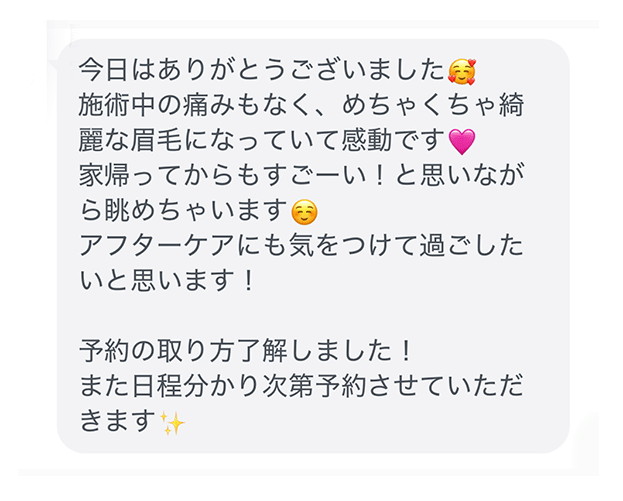 30代前半女性