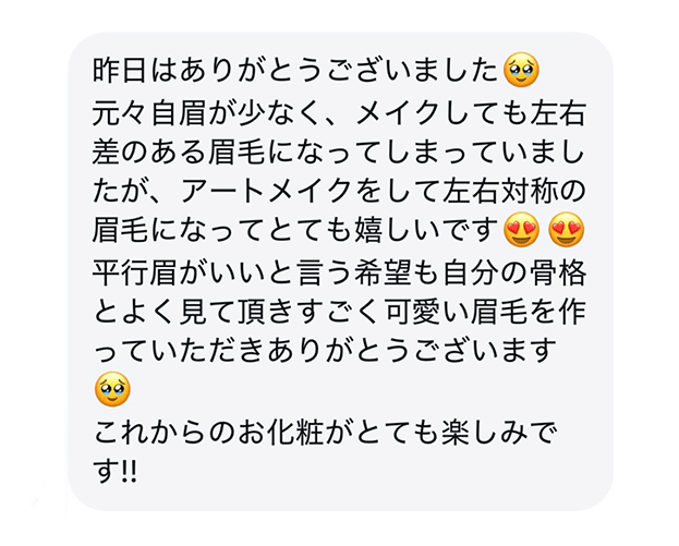 ２０代前半女性